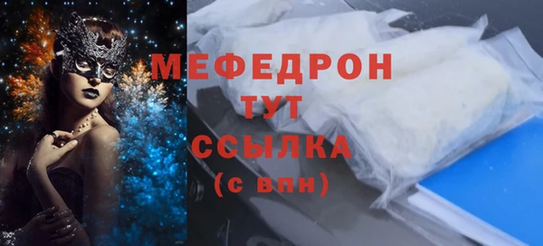 MDMA Беломорск