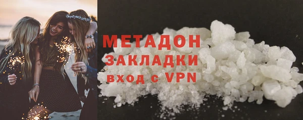 COCAINE Абаза