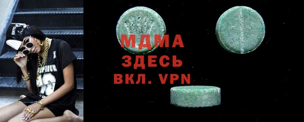 mdpv Вяземский