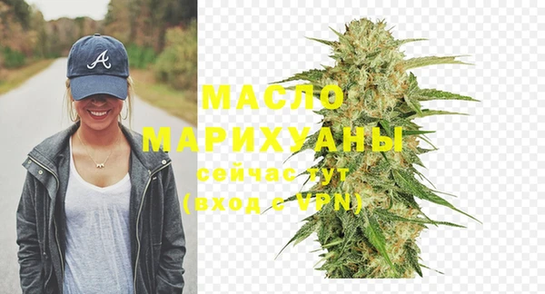 MDMA Беломорск